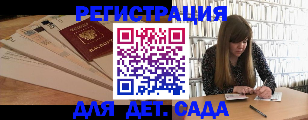 временная регистрация недорого в Ирбите